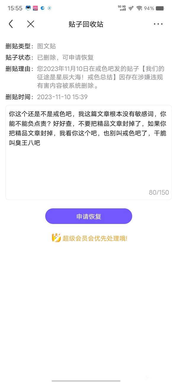 ”唉，究竟是我错了，还是错的是个这个时代