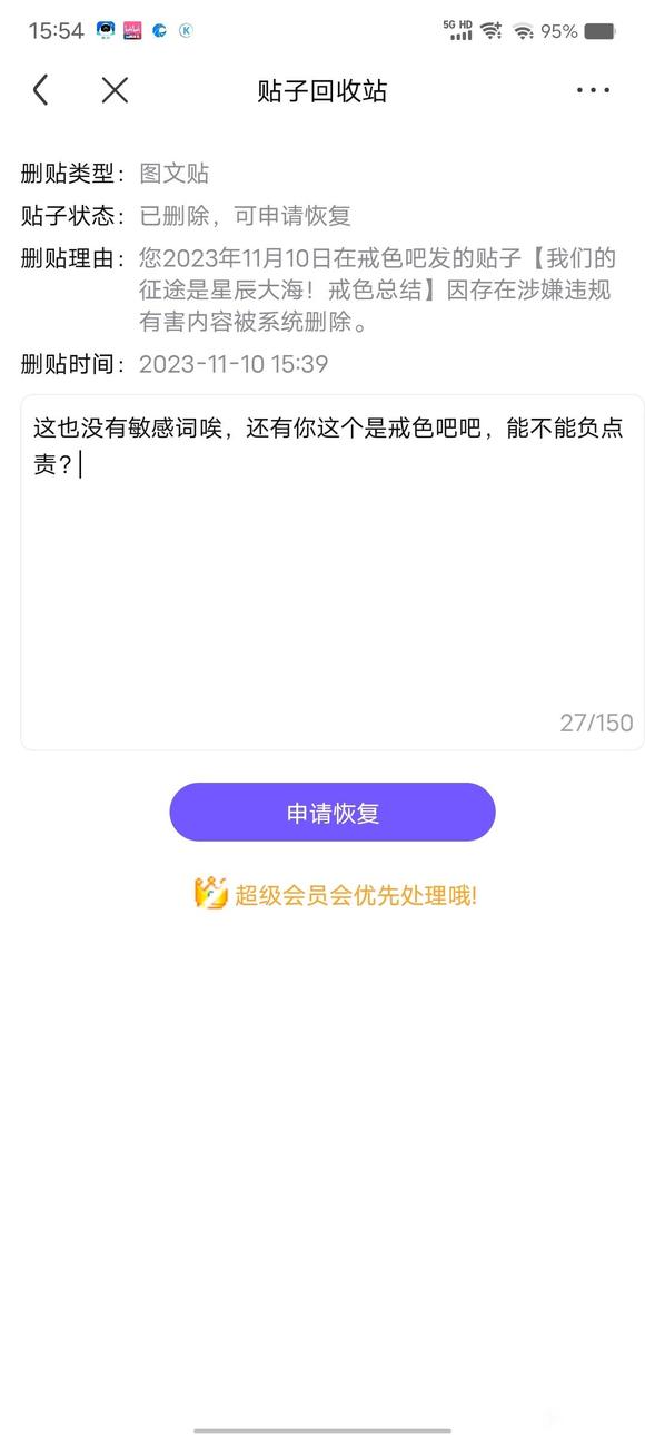 ”唉，究竟是我错了，还是错的是个这个时代