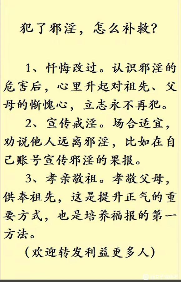 ”请一定要拯救者自己