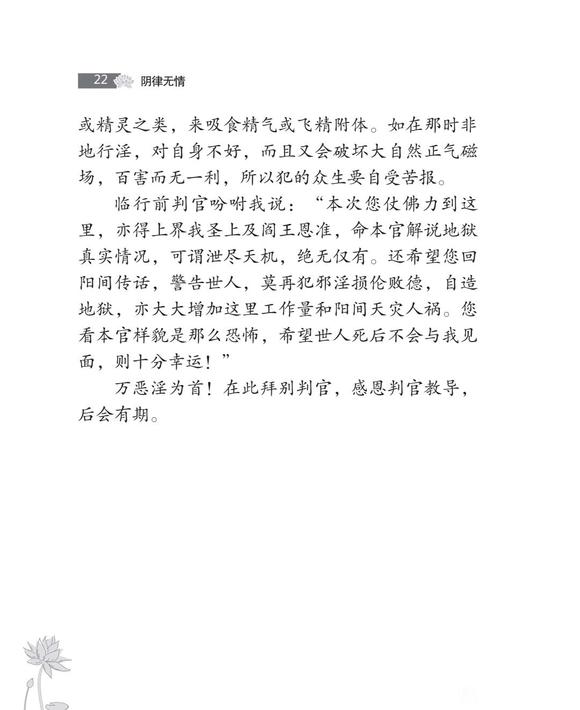 ”手yin大地狱