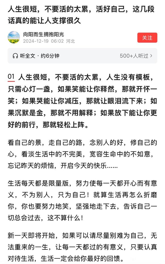 ”一切皆是无常