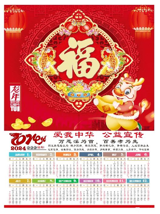 ”去市场发宣传单了