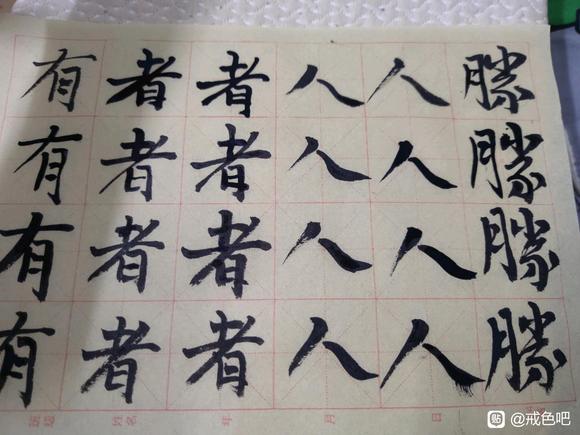 ”戒色18天，习惯的力量》《65个微习惯》