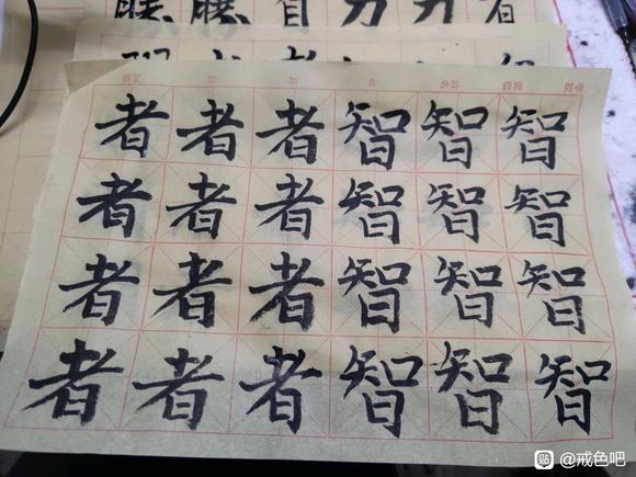”戒色18天，习惯的力量》《65个微习惯》