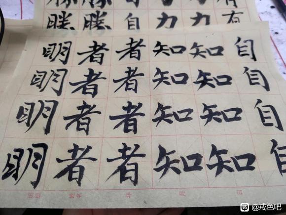 ”戒色18天，习惯的力量》《65个微习惯》