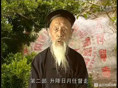 ”分享：张至顺（长寿功）教学第二部#张至顺##长寿功##长寿功教学#