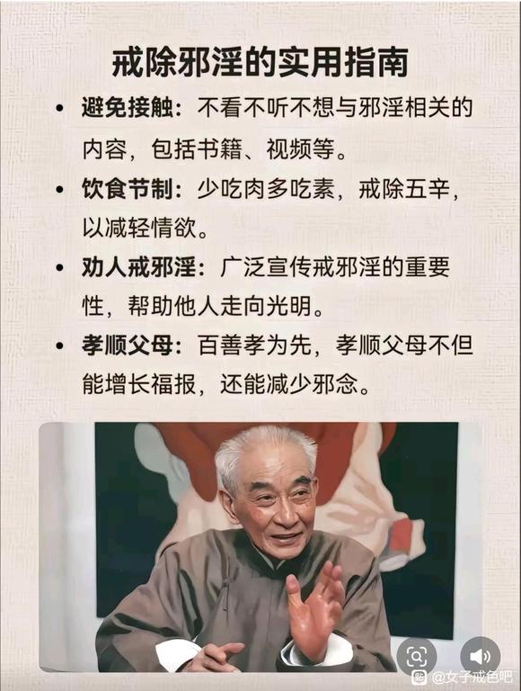 ”新人入吧，疑问，夫妻伴侣间的男女行为也是邪淫的一种？