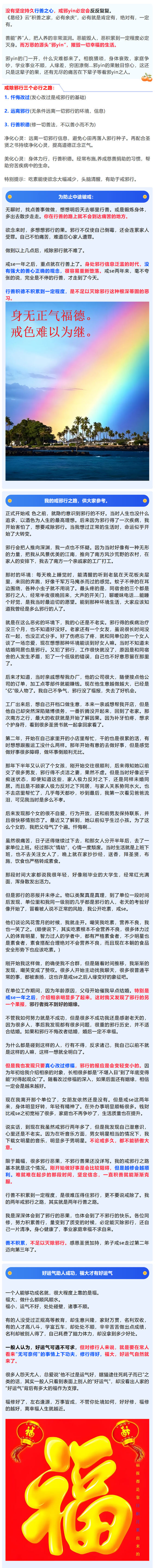 ”感觉自己真要不行了（340多天）