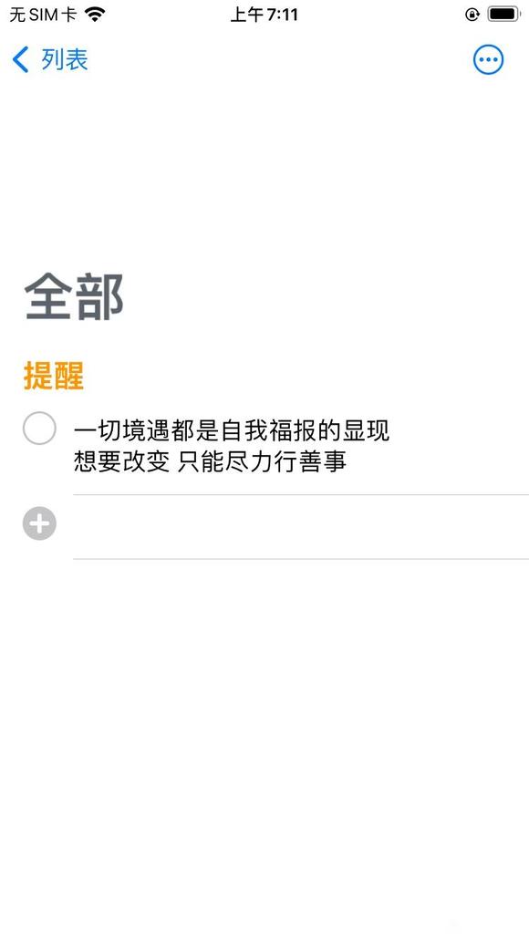 ”#微信看病卖药是假的#救赎之道.