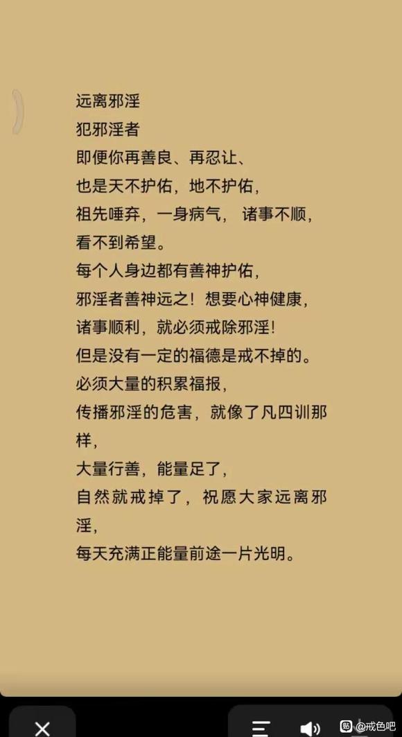 ”#微信看病卖药是假的#救赎之道.