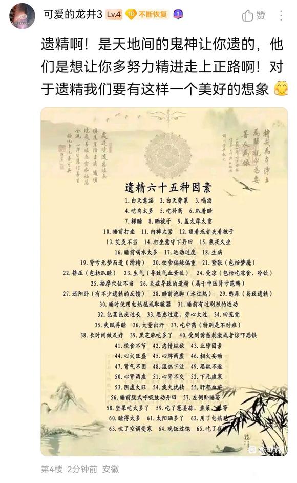 ”一百天了