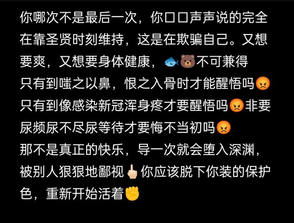 ”才一天