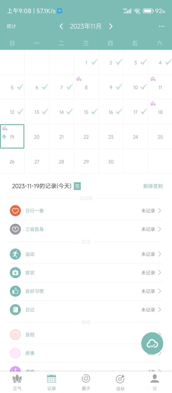 ”y得太多了怎么办？
