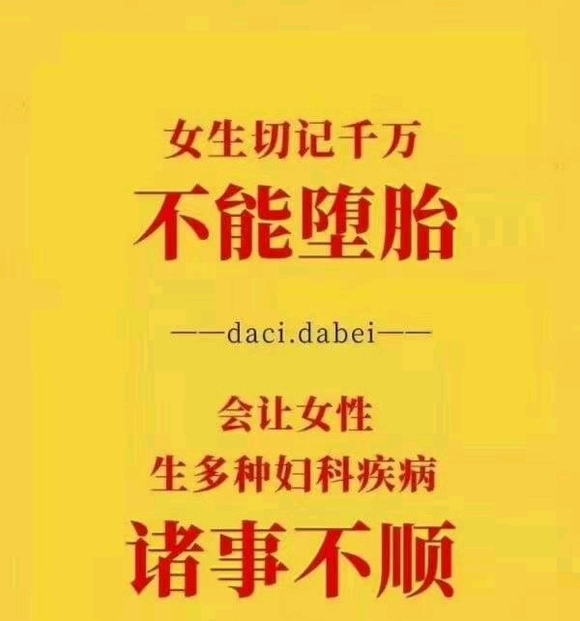 ”因邪.淫而引起出现的各种事情和状况以及出现的各种怪相