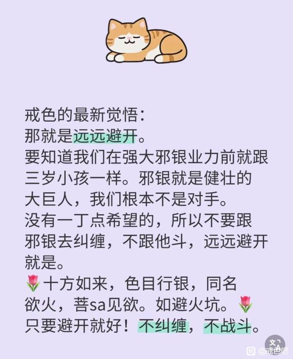 ”目标200