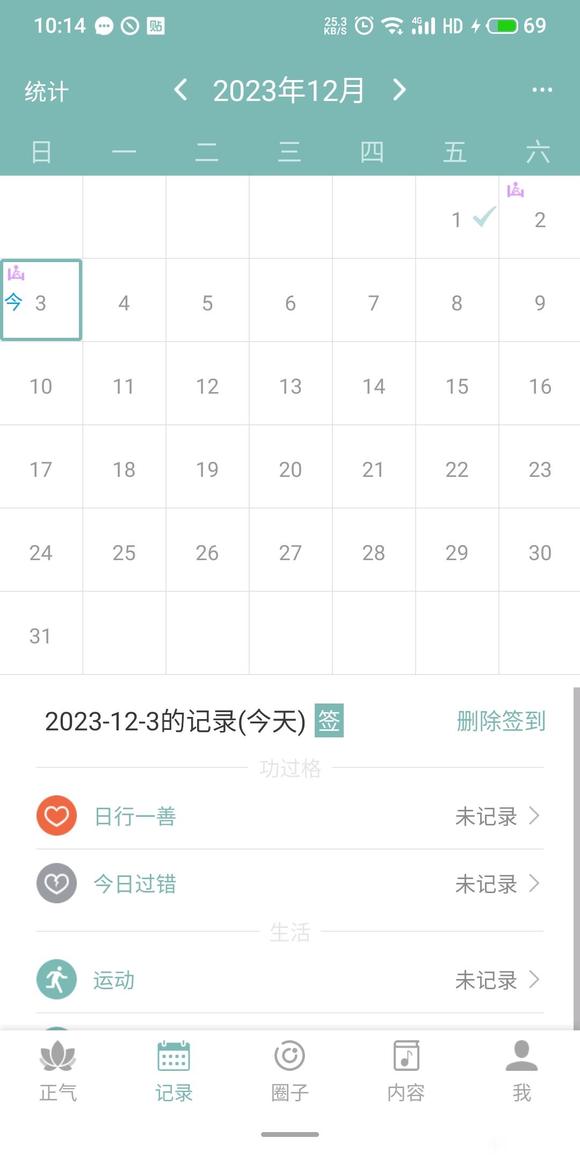 ”求前辈们给点建议