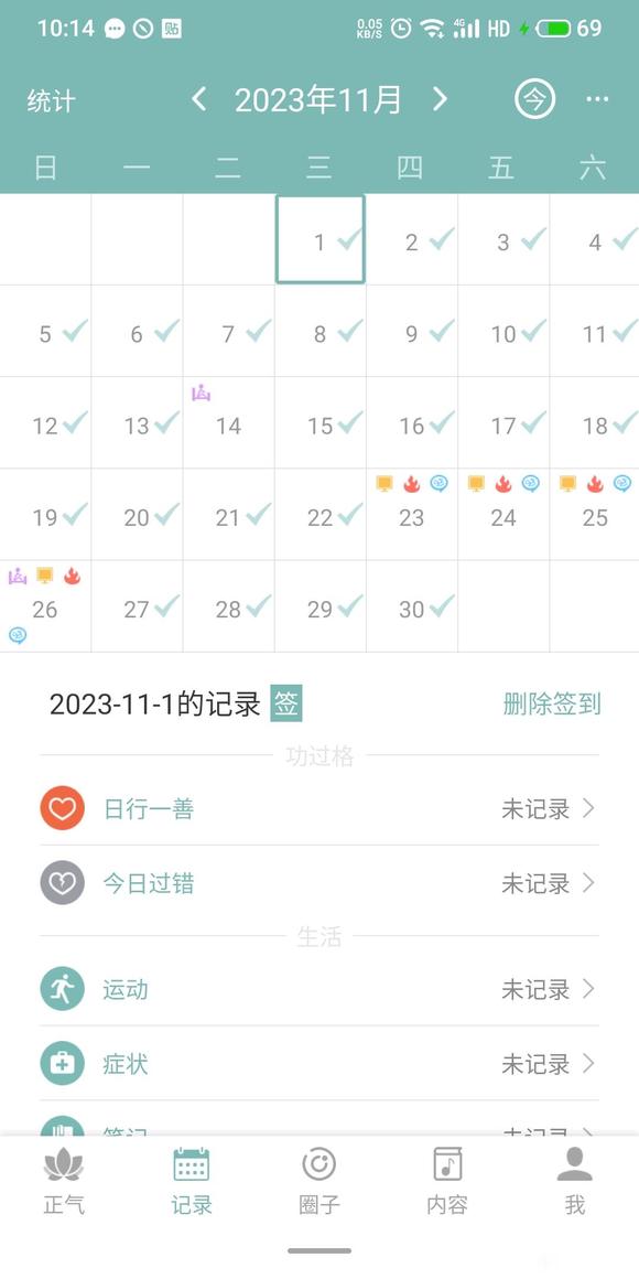 ”求前辈们给点建议