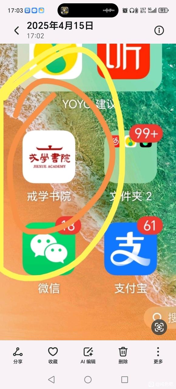 ”戒色多久恢复目前九个月了还没恢复。