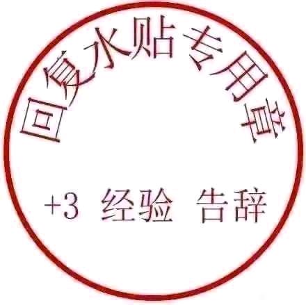 ”百日筑基Ⅱ