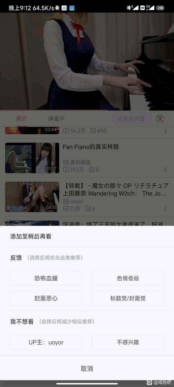 ”考研了，开始戒色，准备每天打卡