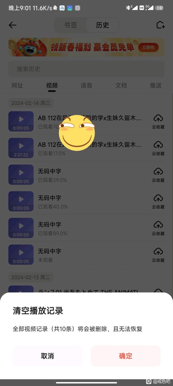 ”考研了，开始戒色，准备每天打卡