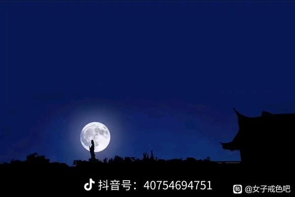 ”昨日种种譬如昨日死，今后种种譬如今日生