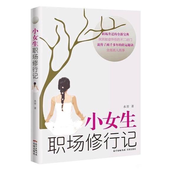 ”一天到晚有淫念