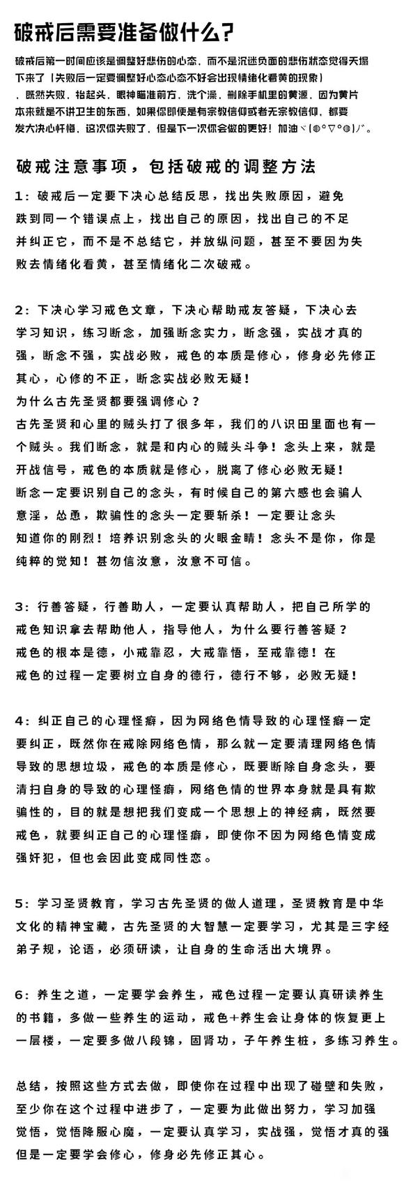 ”连续破2次