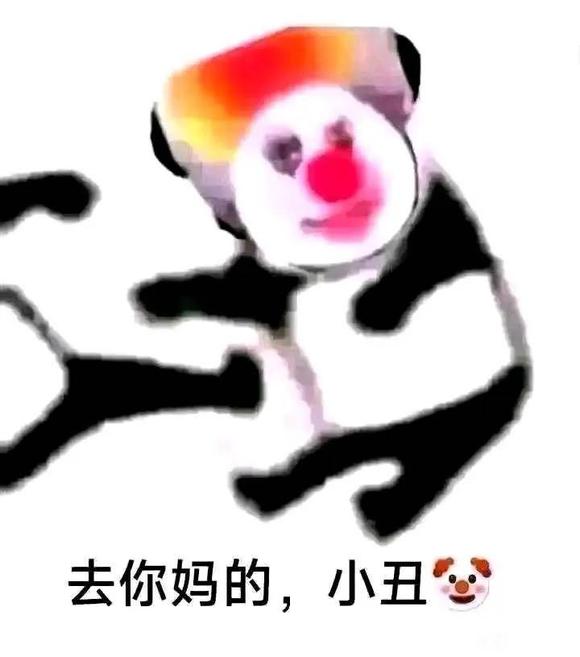 ”好了兄弟们，我开始戒色