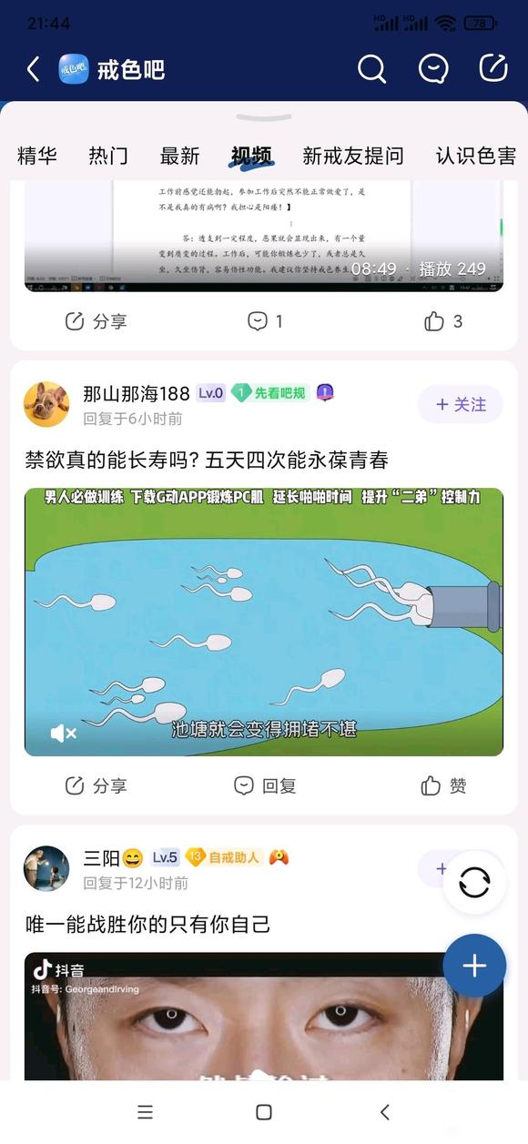 ”【吧务公告】删封专用申诉贴（2023.12）