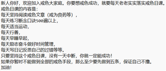 ”打卡贴贴贴
