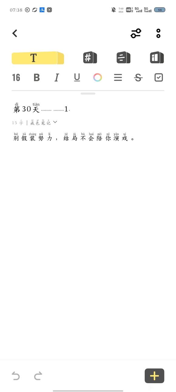 ”#微信看病卖药是假的#2月3次yj