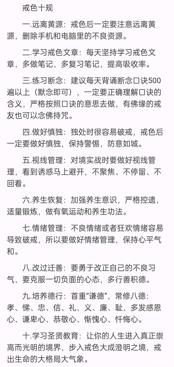 ”忏悔啊啊啊