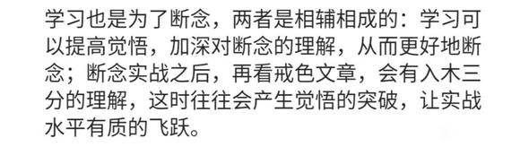 ”人快废了，想找个道友监督戒色，出r都行