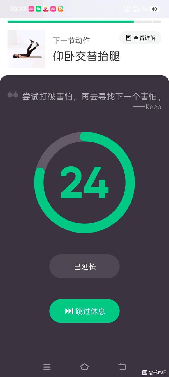 ”戒色的核心是走实践，行动付出为核心，全方位的改变与提高！