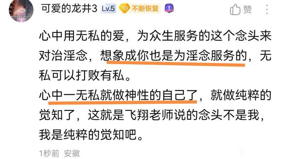 ”戒色的核心是走实践，行动付出为核心，全方位的改变与提高！
