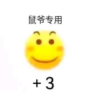 ”戒?戒色打卡