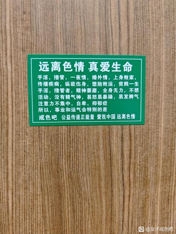 ”25岁十九年长期意淫以至于如同老年痴呆还得怪症