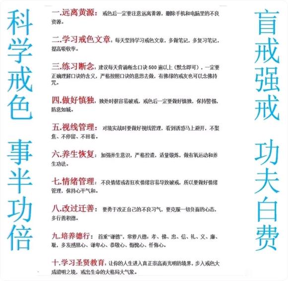 ”私处有气味是怎么回事