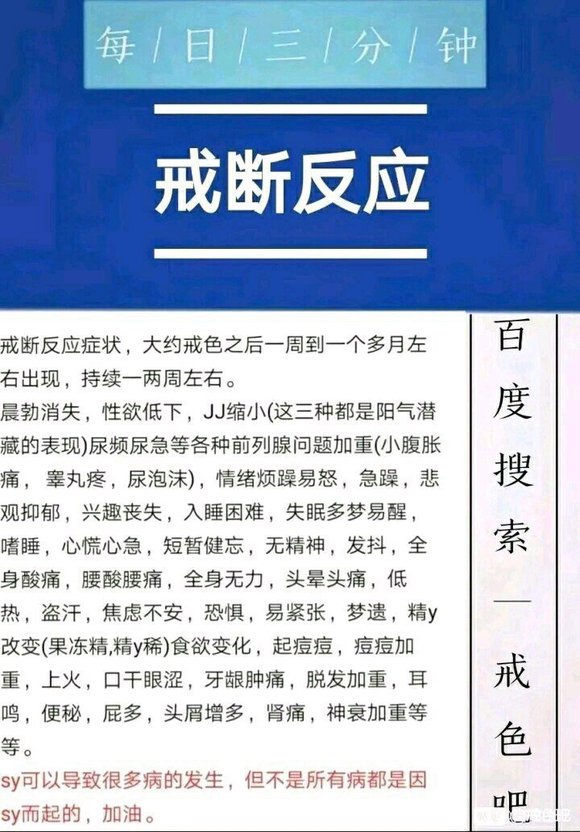 ”坚持了64天