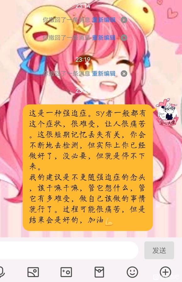 ”这个怎么办