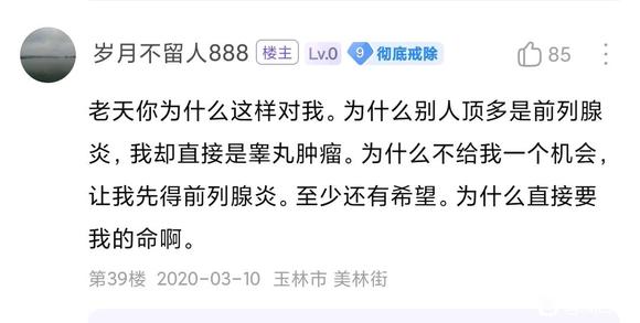 ”这位老哥应该不在了吧，一路走好