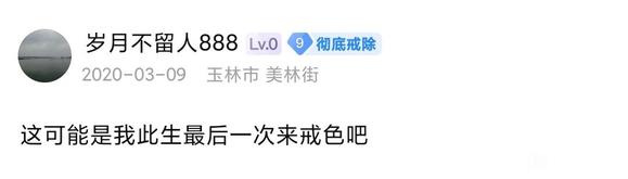 ”这位老哥应该不在了吧，一路走好