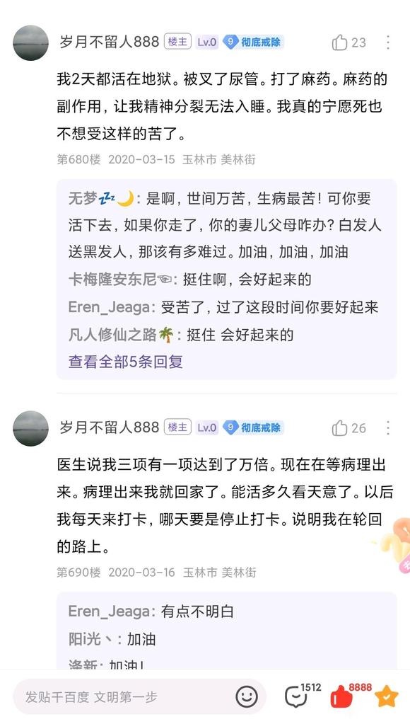 ”这位老哥应该不在了吧，一路走好