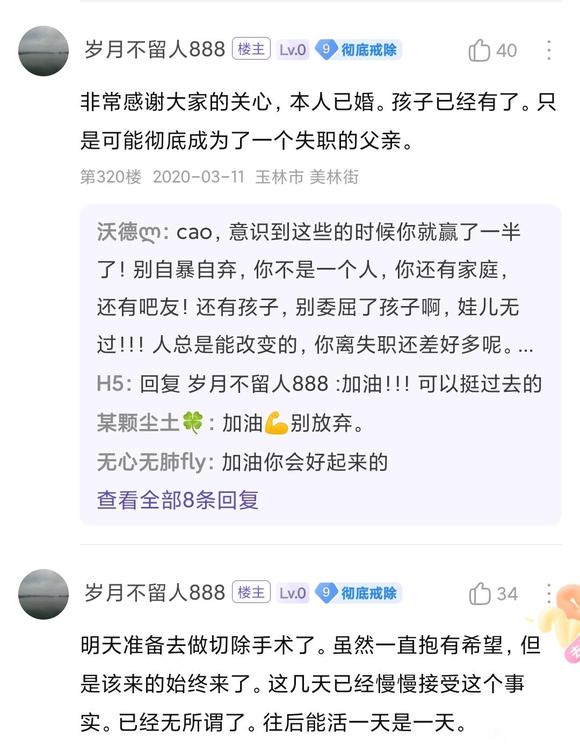 ”这位老哥应该不在了吧，一路走好