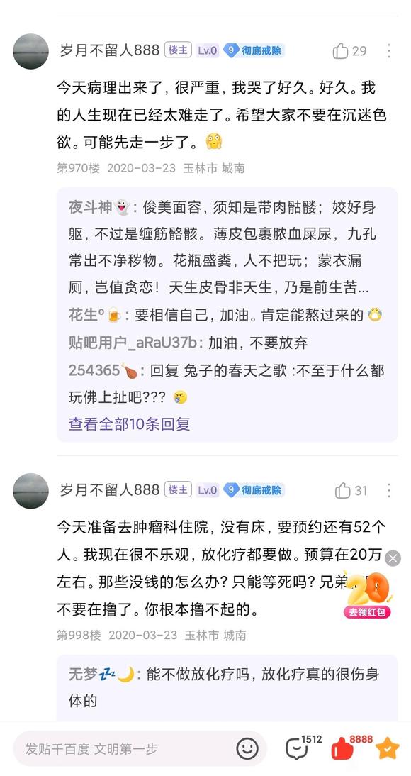 ”这位老哥应该不在了吧，一路走好