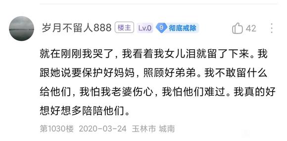”这位老哥应该不在了吧，一路走好