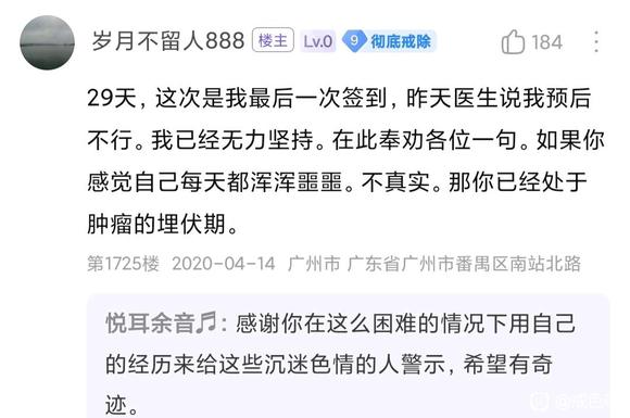 ”这位老哥应该不在了吧，一路走好