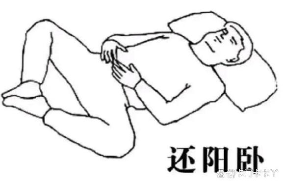 ”关于月经期间戒色