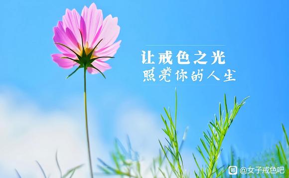 ”从八字谈婚姻